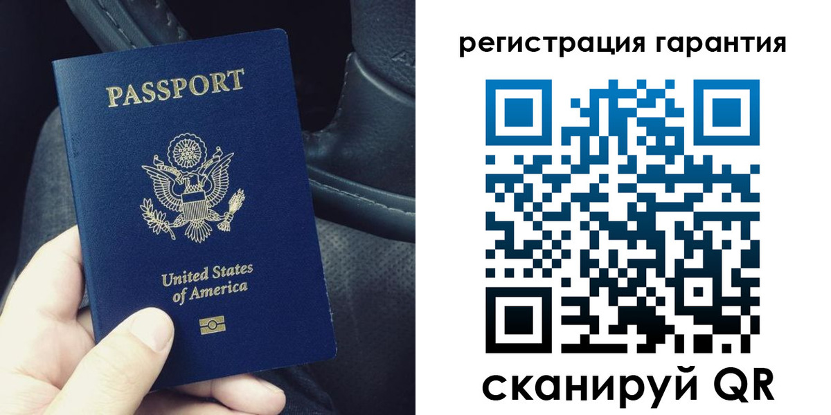 временная регистрация гарантия в Коммунаре