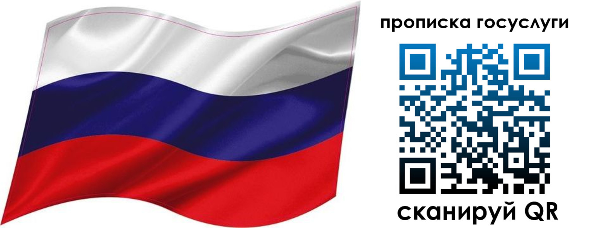 прописка от собственника в Коммунаре