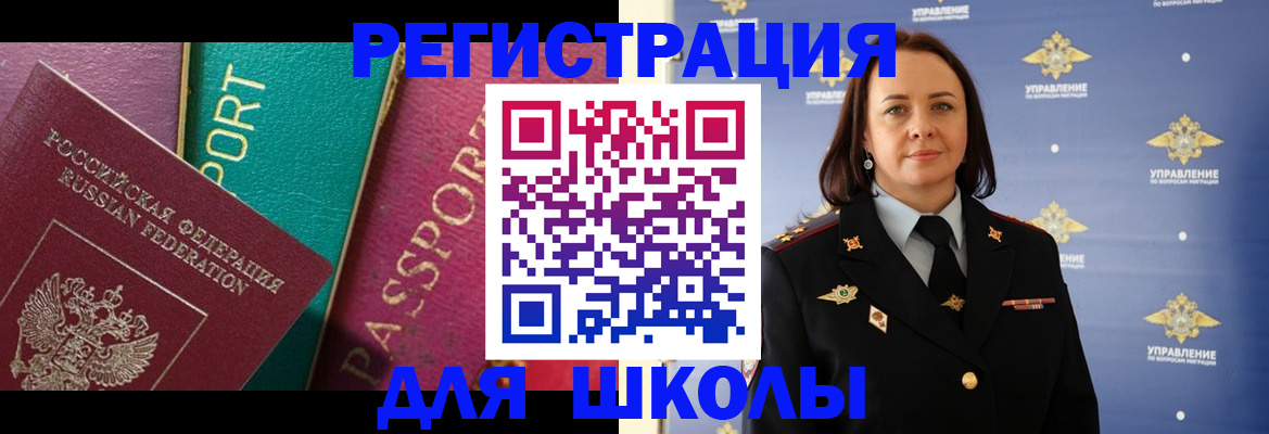 временная регистрация адрес в Коммунаре